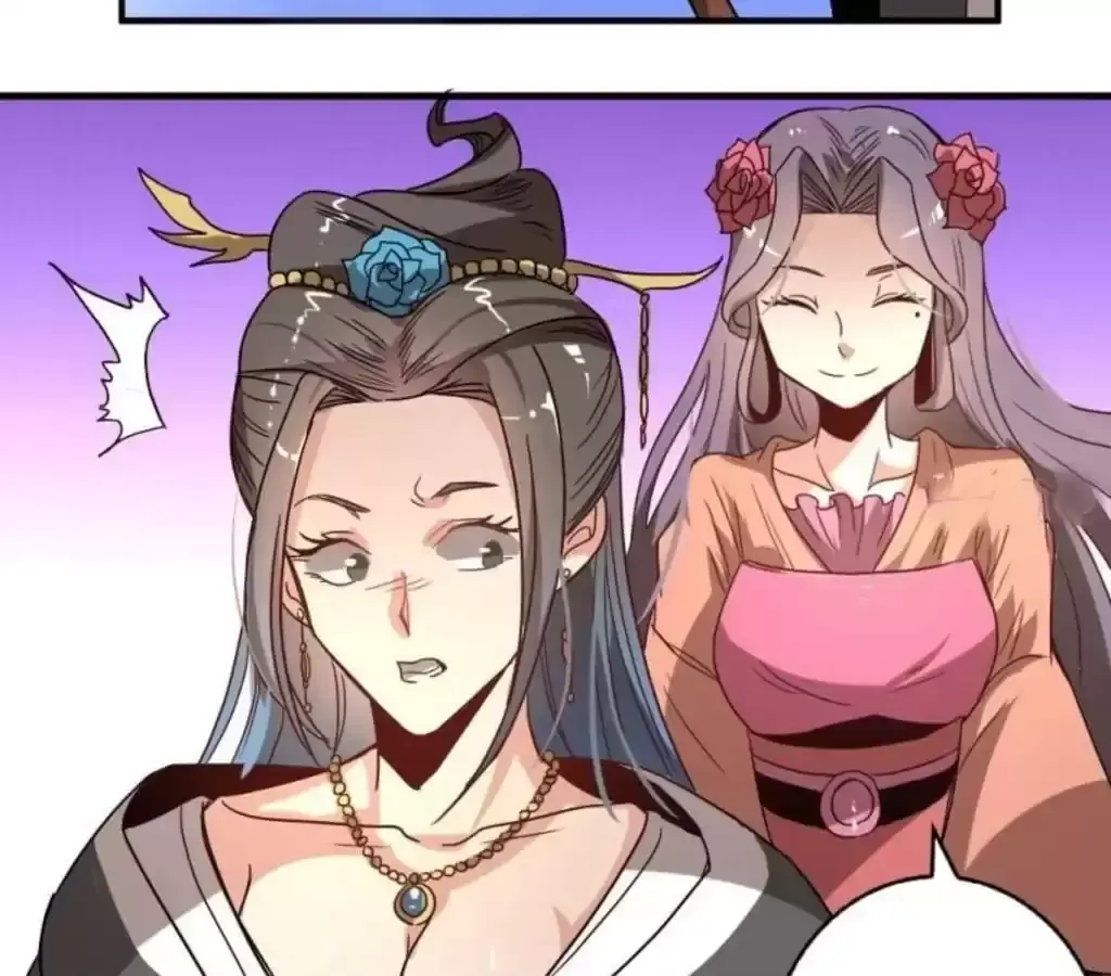 Jiangjun Youxi Chapter 34 page 33 - 