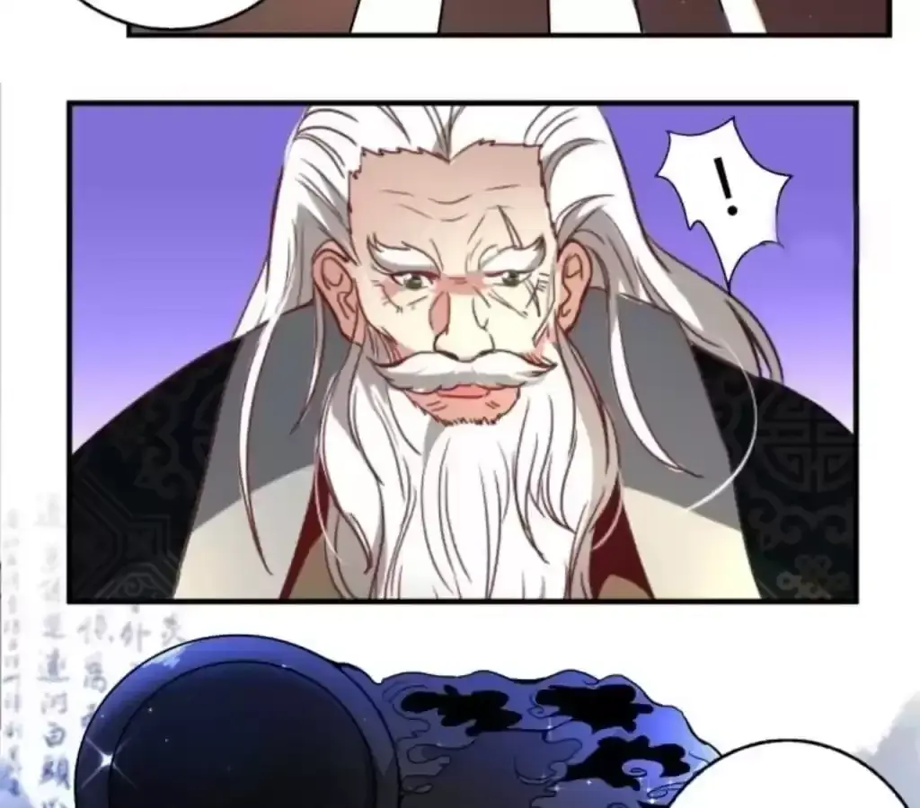 Jiangjun Youxi Chapter 36 page 19 - 