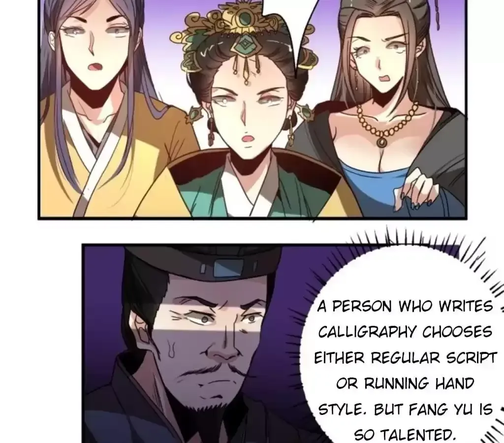 Jiangjun Youxi Chapter 36 page 33 - 