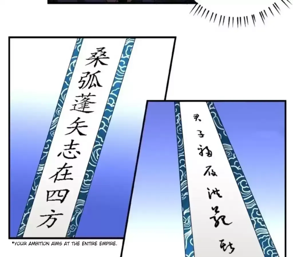 Jiangjun Youxi Chapter 36 page 34 - 