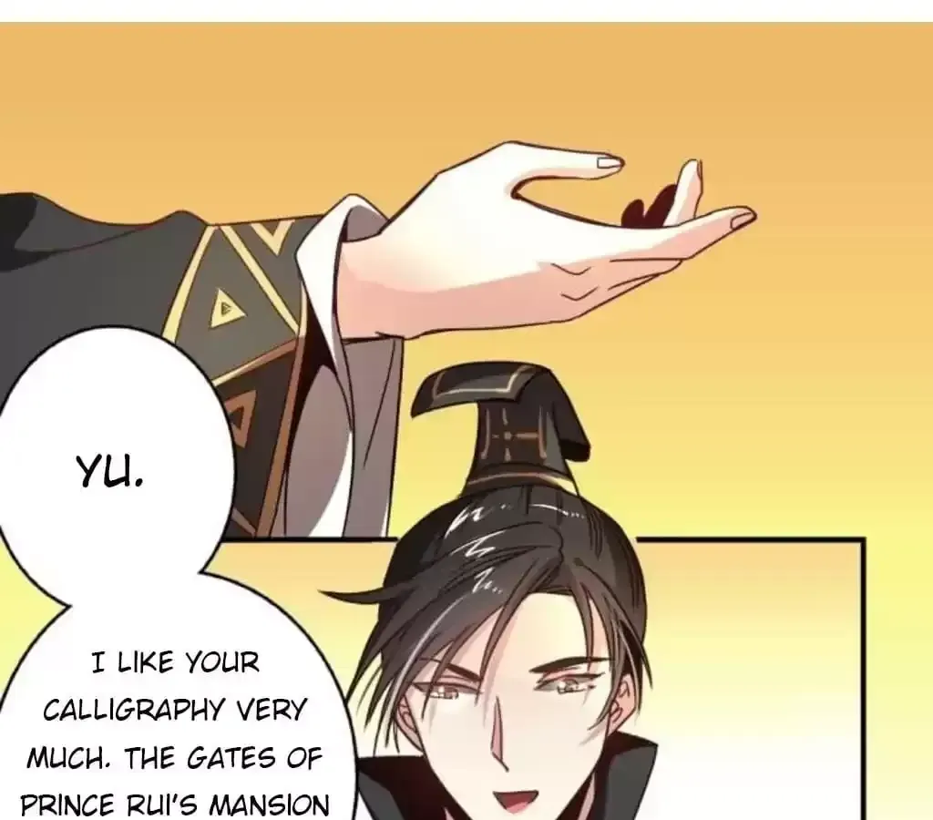 Jiangjun Youxi Chapter 37 page 16 - 