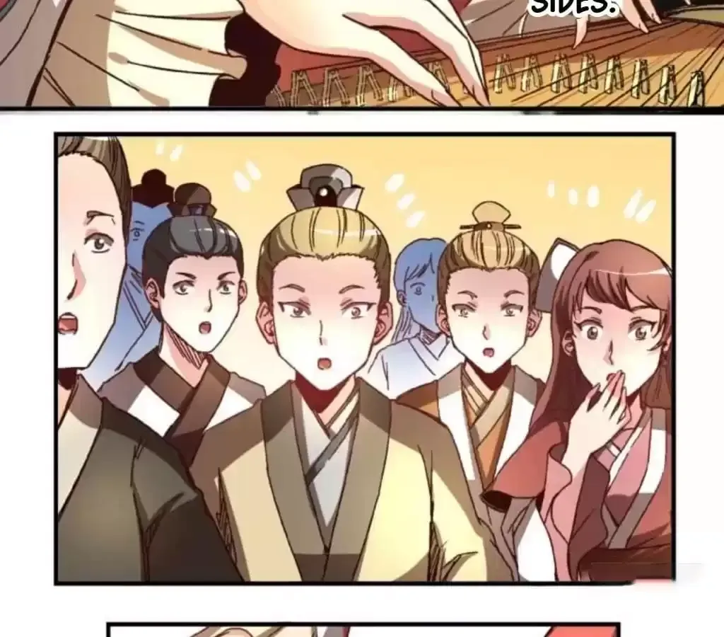 Jiangjun Youxi Chapter 39 page 12 - 