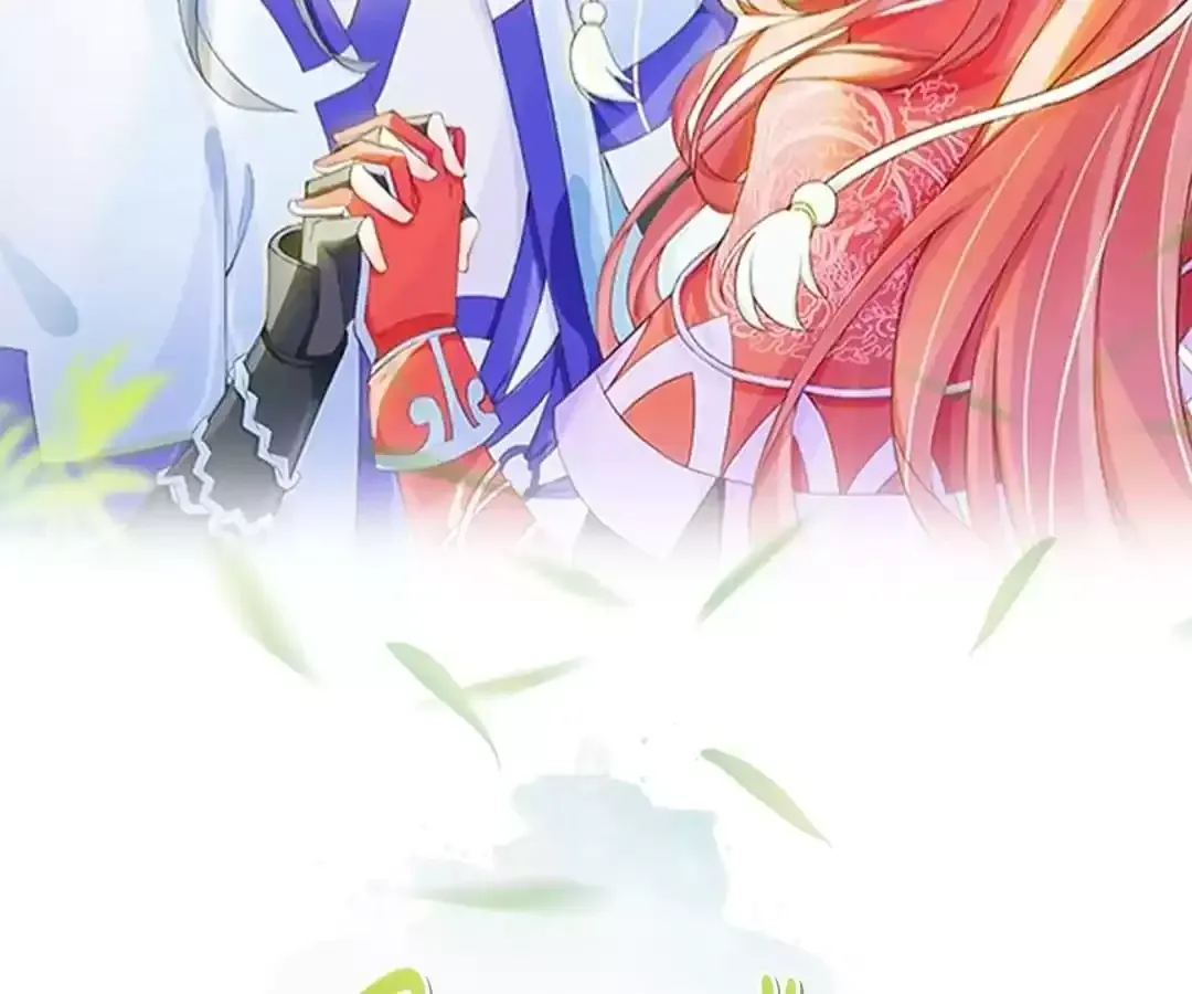 Jiangjun Youxi Chapter 39 page 3 - 