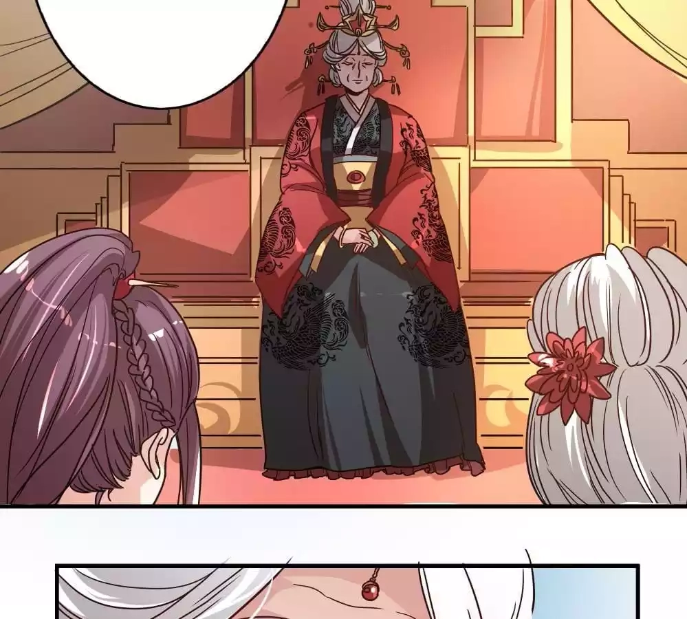 Jiangjun Youxi Chapter 4 page 12 - 