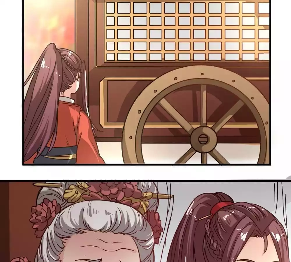 Jiangjun Youxi Chapter 4 page 7 - 