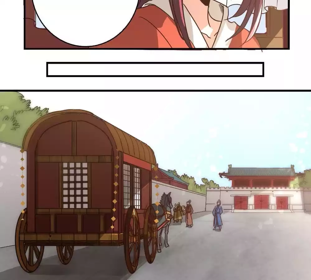 Jiangjun Youxi Chapter 4 page 9 - 