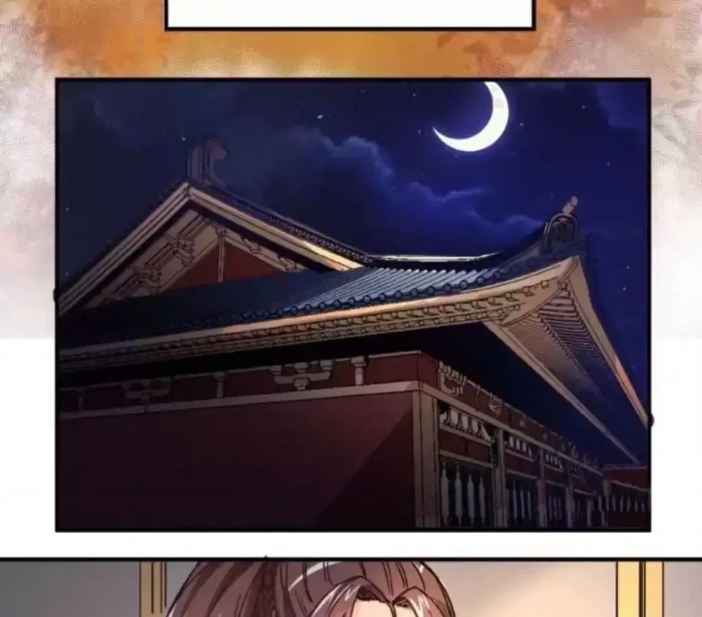 Jiangjun Youxi Chapter 41 page 20 - 