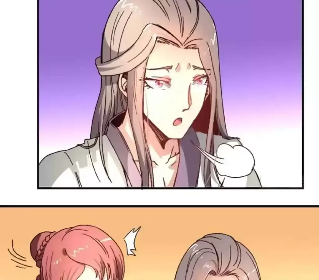 Jiangjun Youxi Chapter 41 page 24 - 