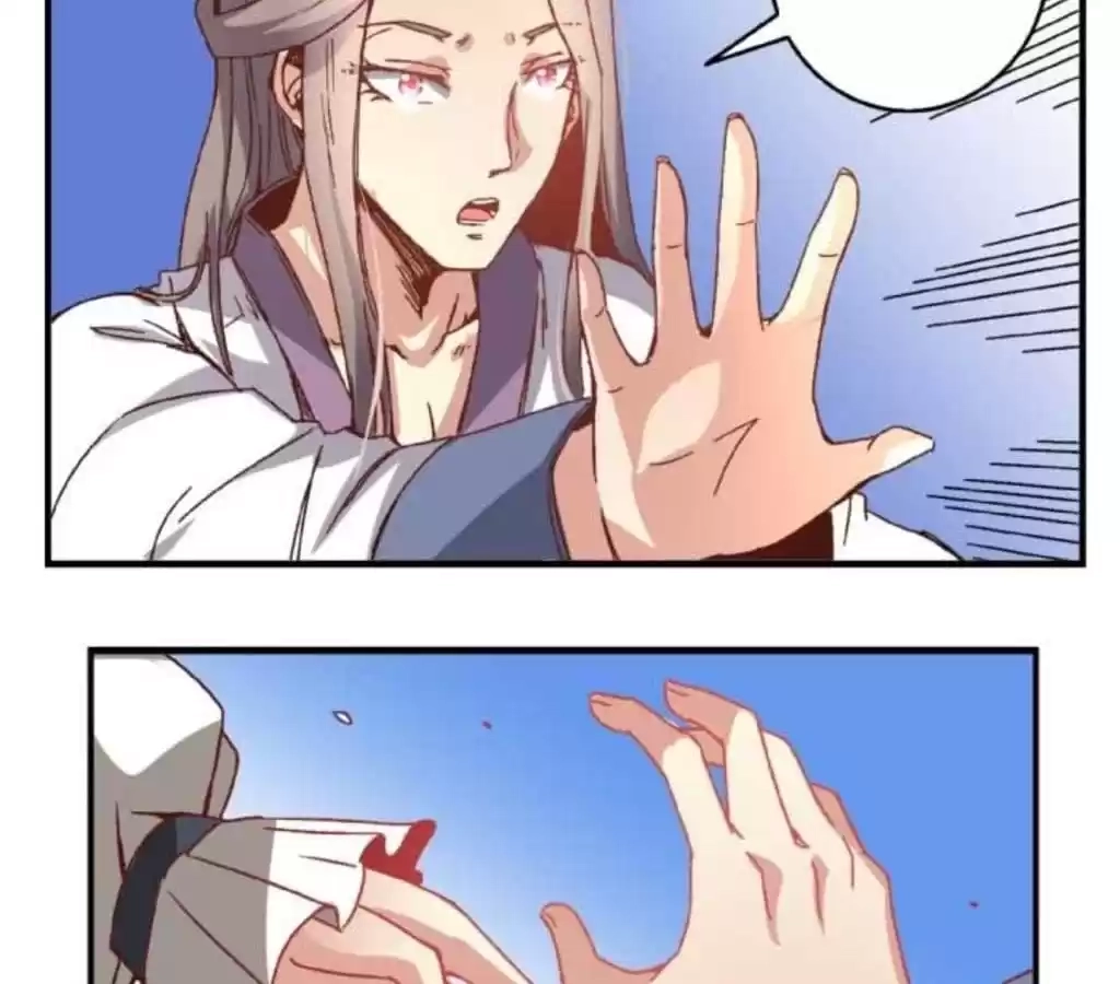Jiangjun Youxi Chapter 42 page 12 - 
