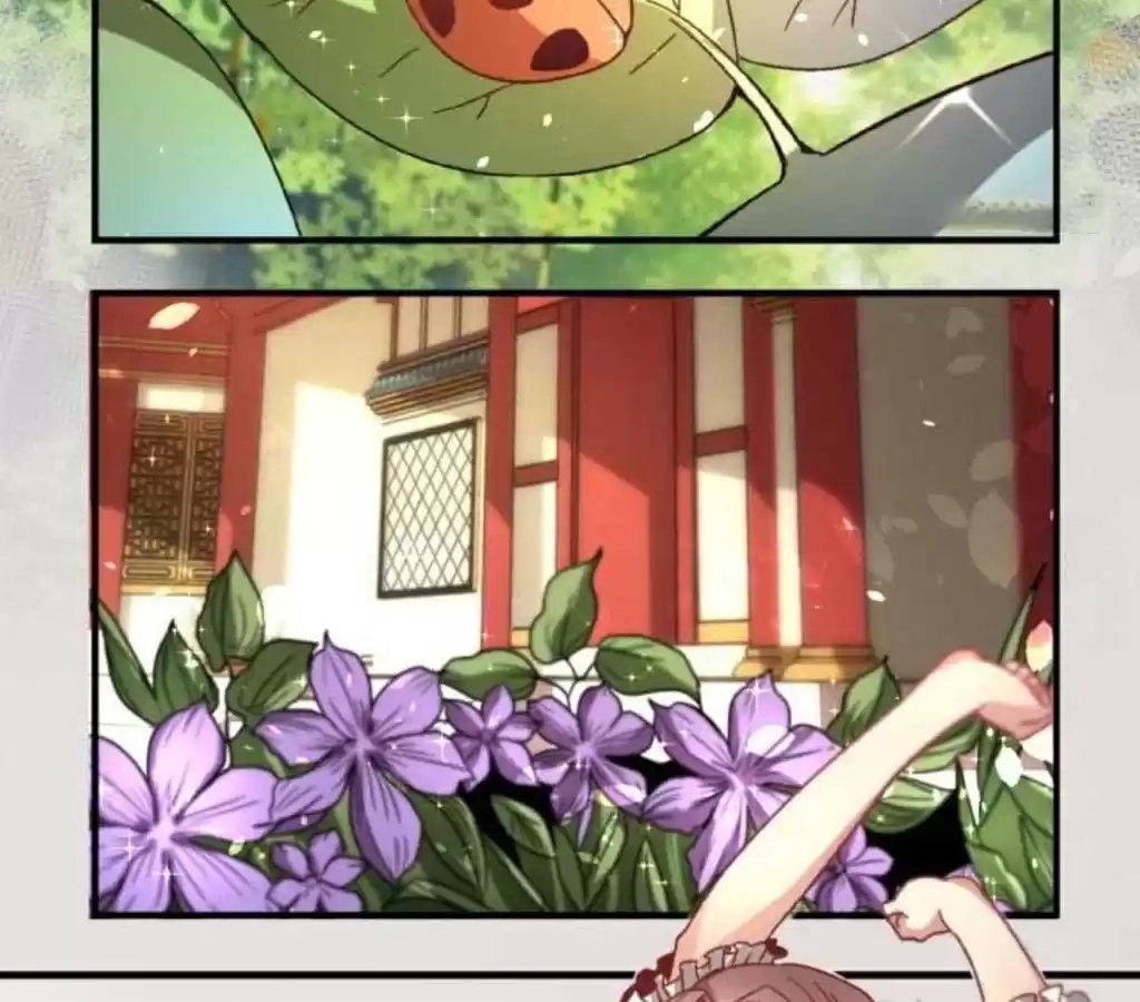 Jiangjun Youxi Chapter 42 page 17 - 