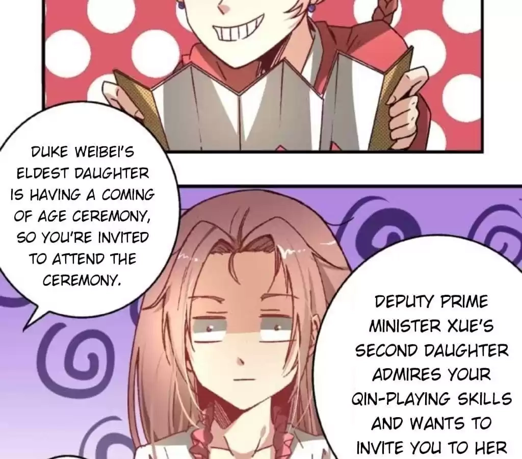 Jiangjun Youxi Chapter 42 page 23 - 