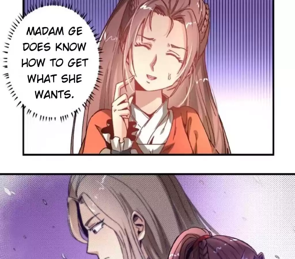 Jiangjun Youxi Chapter 44 page 16 - 