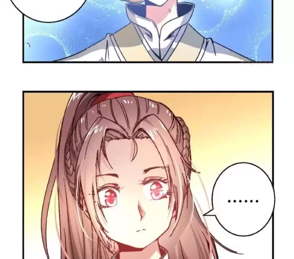 Jiangjun Youxi Chapter 44 page 21 - 