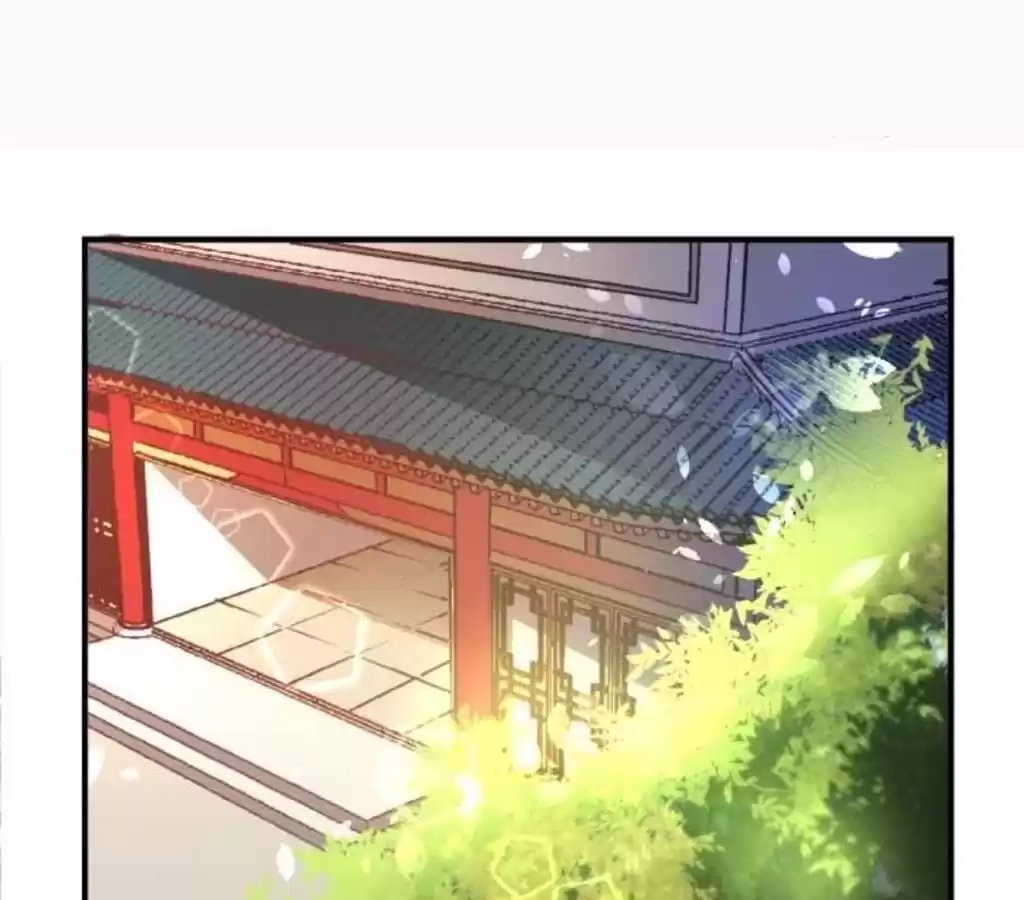 Jiangjun Youxi Chapter 44 page 5 - 