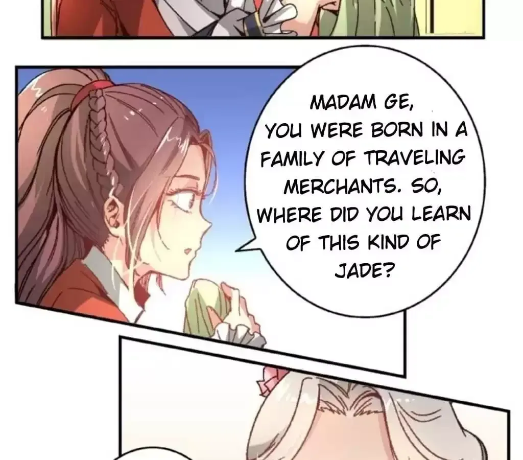Jiangjun Youxi Chapter 45 page 17 - 