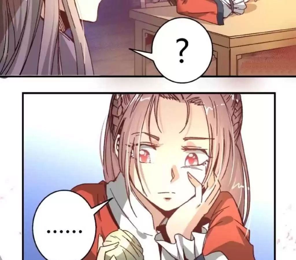 Jiangjun Youxi Chapter 46 page 17 - 