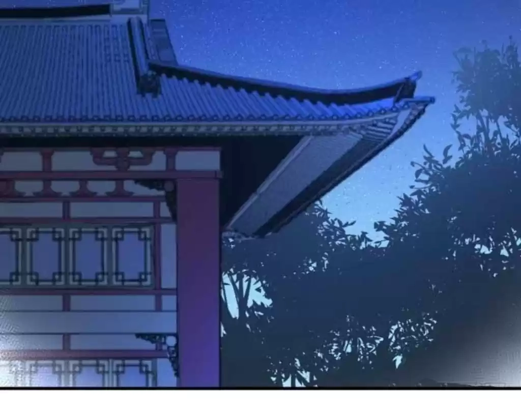 Jiangjun Youxi Chapter 46 page 31 - 