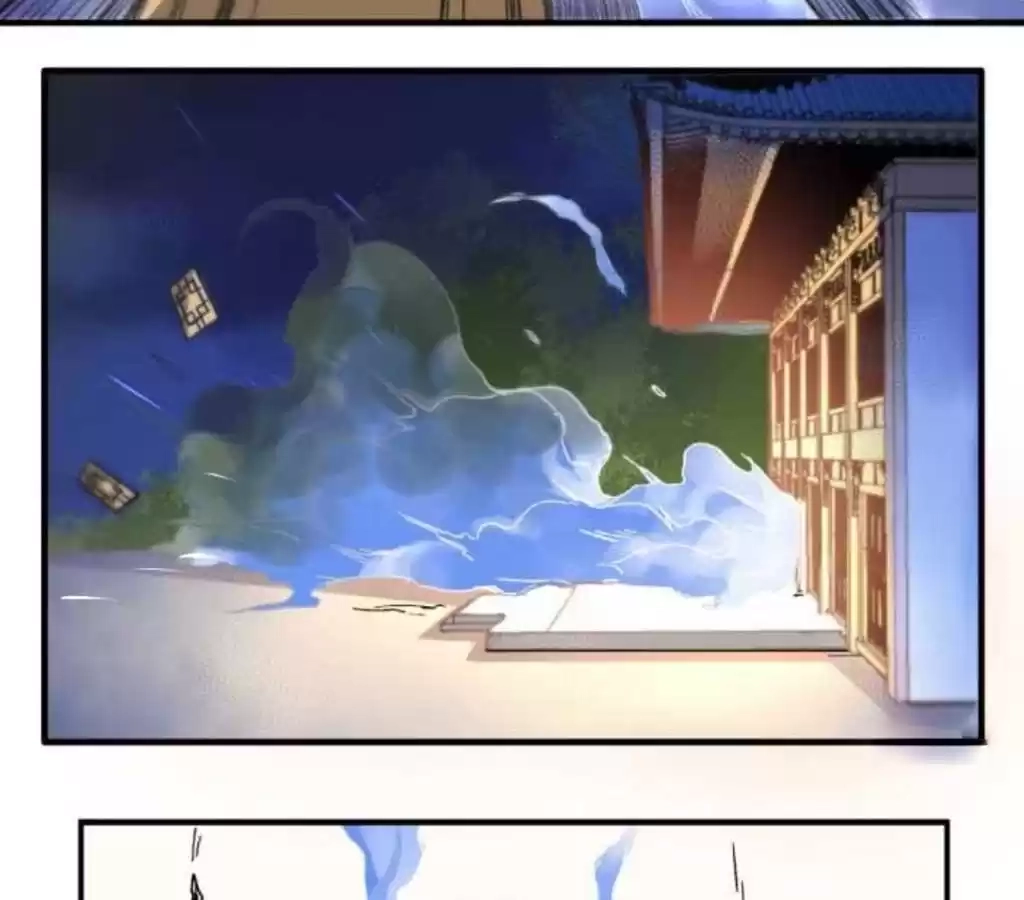 Jiangjun Youxi Chapter 47 page 13 - 