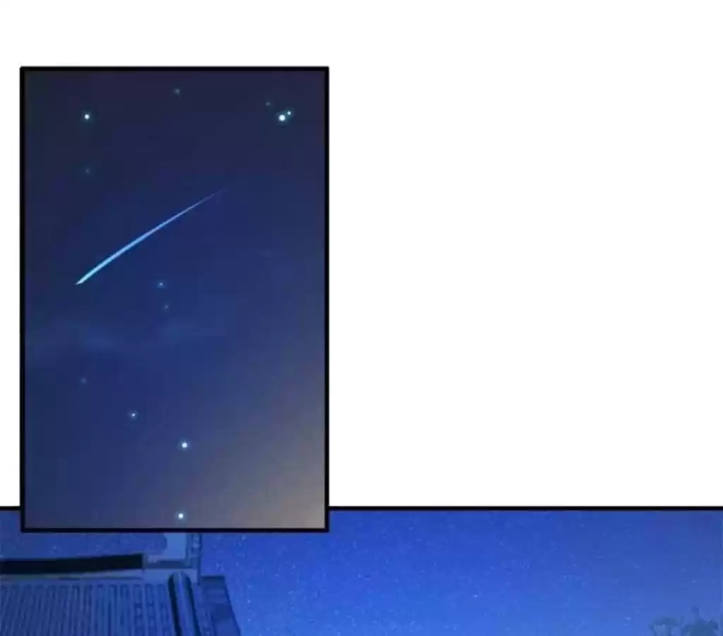 Jiangjun Youxi Chapter 47 page 5 - 
