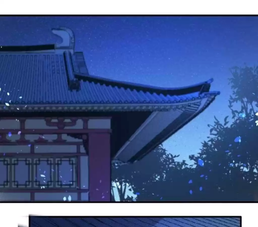 Jiangjun Youxi Chapter 48 page 19 - 