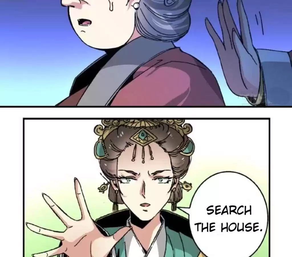 Jiangjun Youxi Chapter 49 page 17 - 