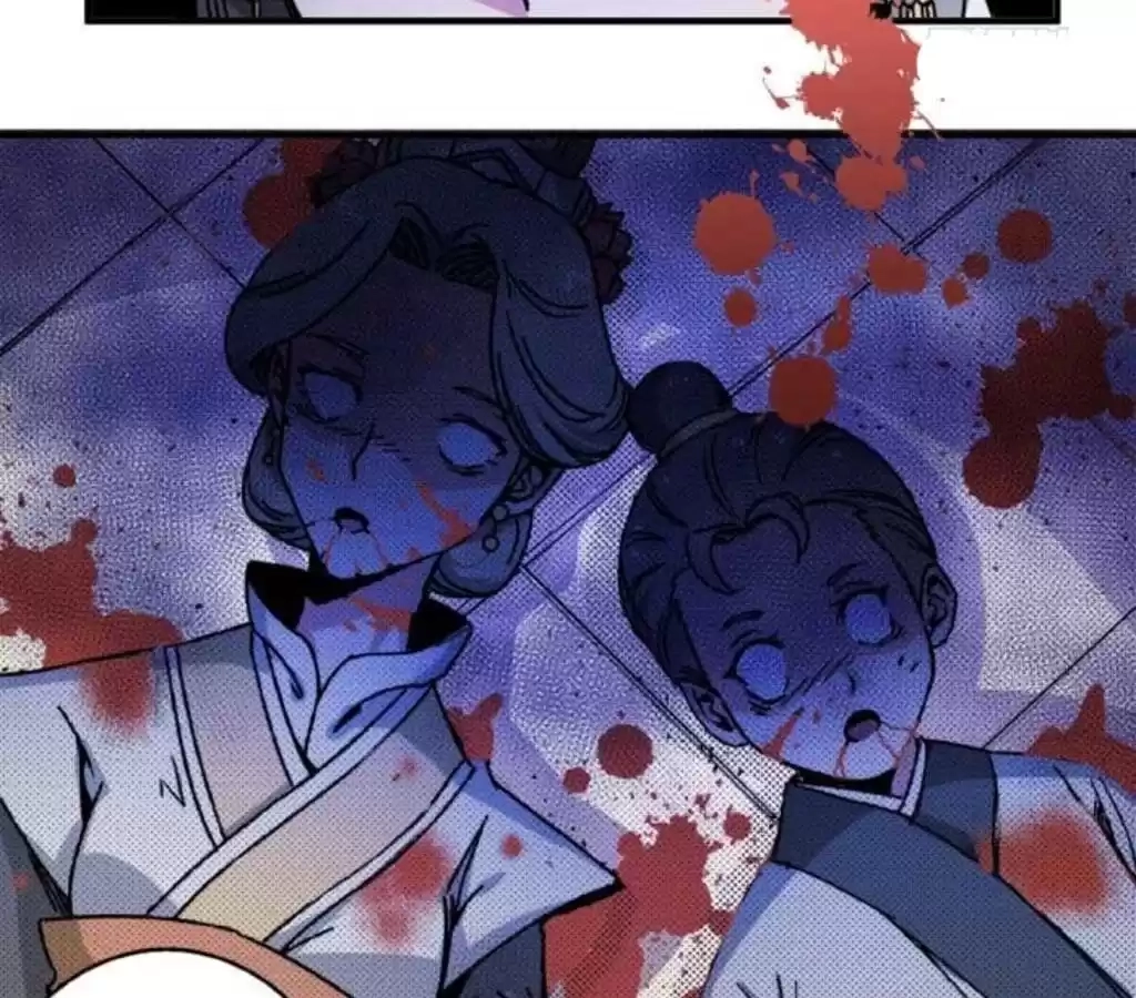 Jiangjun Youxi Chapter 49 page 28 - 