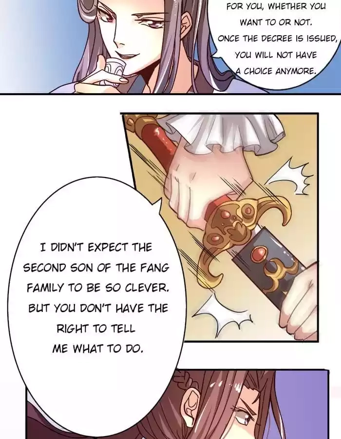 Jiangjun Youxi Chapter 5 page 18 - 