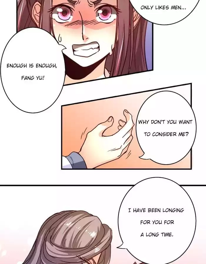 Jiangjun Youxi Chapter 5 page 23 - 