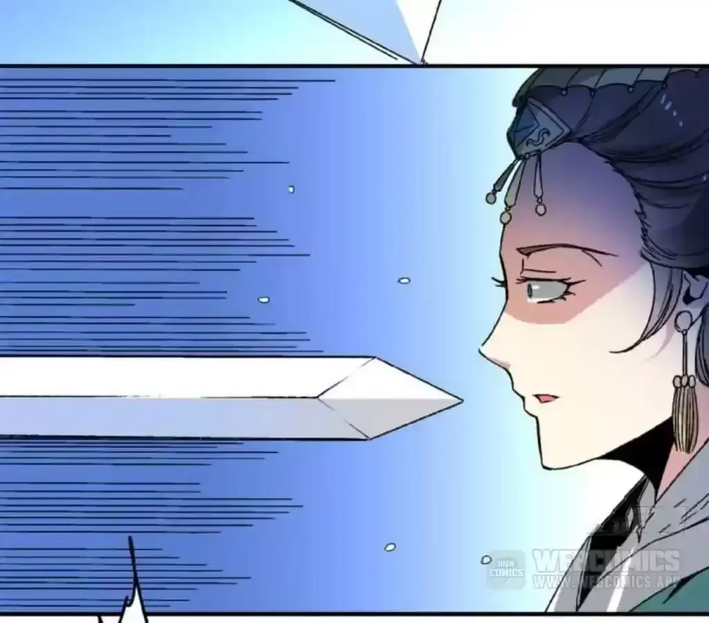 Jiangjun Youxi Chapter 51 page 14 - 