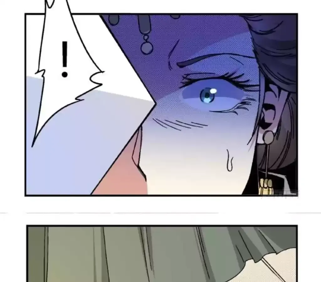 Jiangjun Youxi Chapter 51 page 15 - 