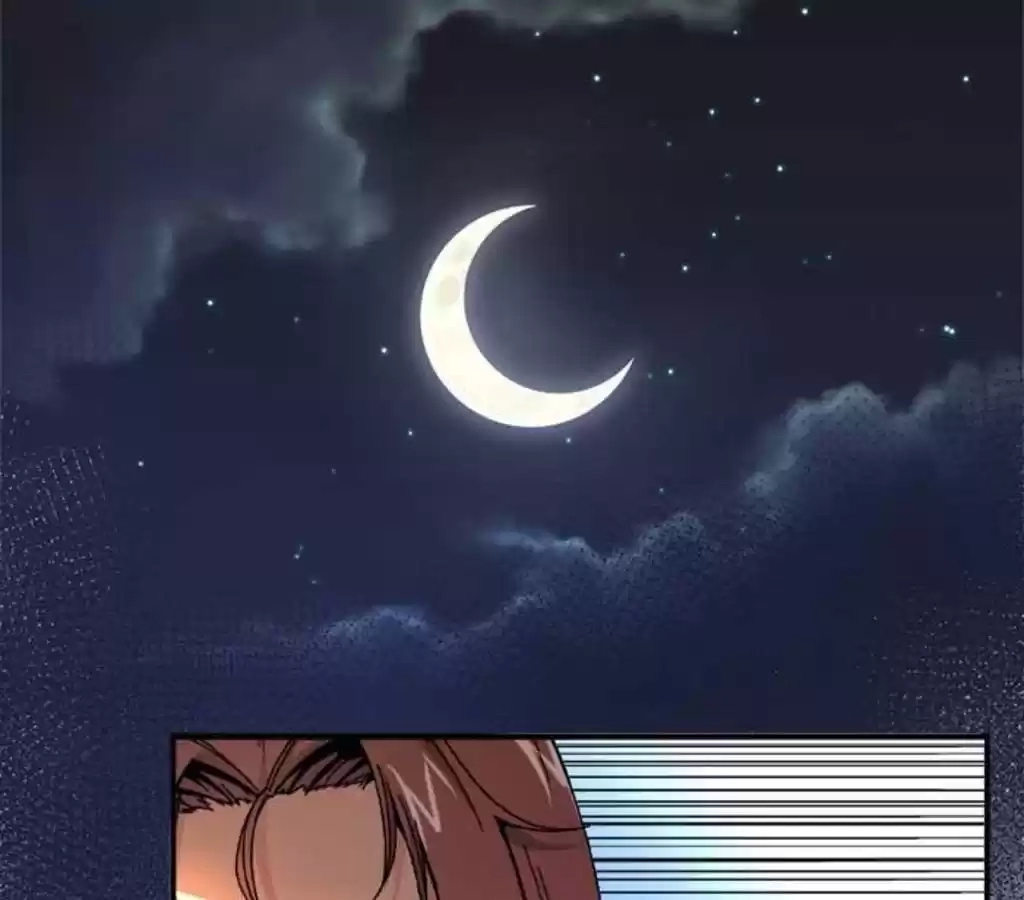 Jiangjun Youxi Chapter 53 page 5 - 