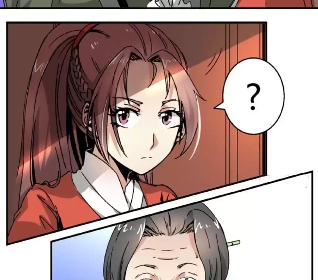 Jiangjun Youxi Chapter 54 page 19 - 