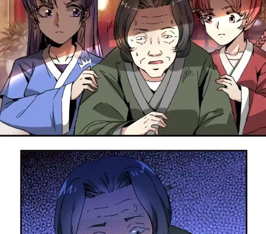 Jiangjun Youxi Chapter 54 page 29 - 