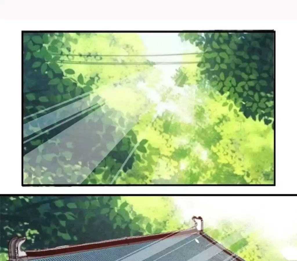 Jiangjun Youxi Chapter 54 page 5 - 