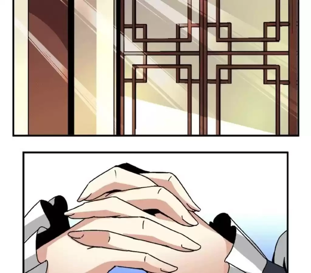 Jiangjun Youxi Chapter 54 page 7 - 