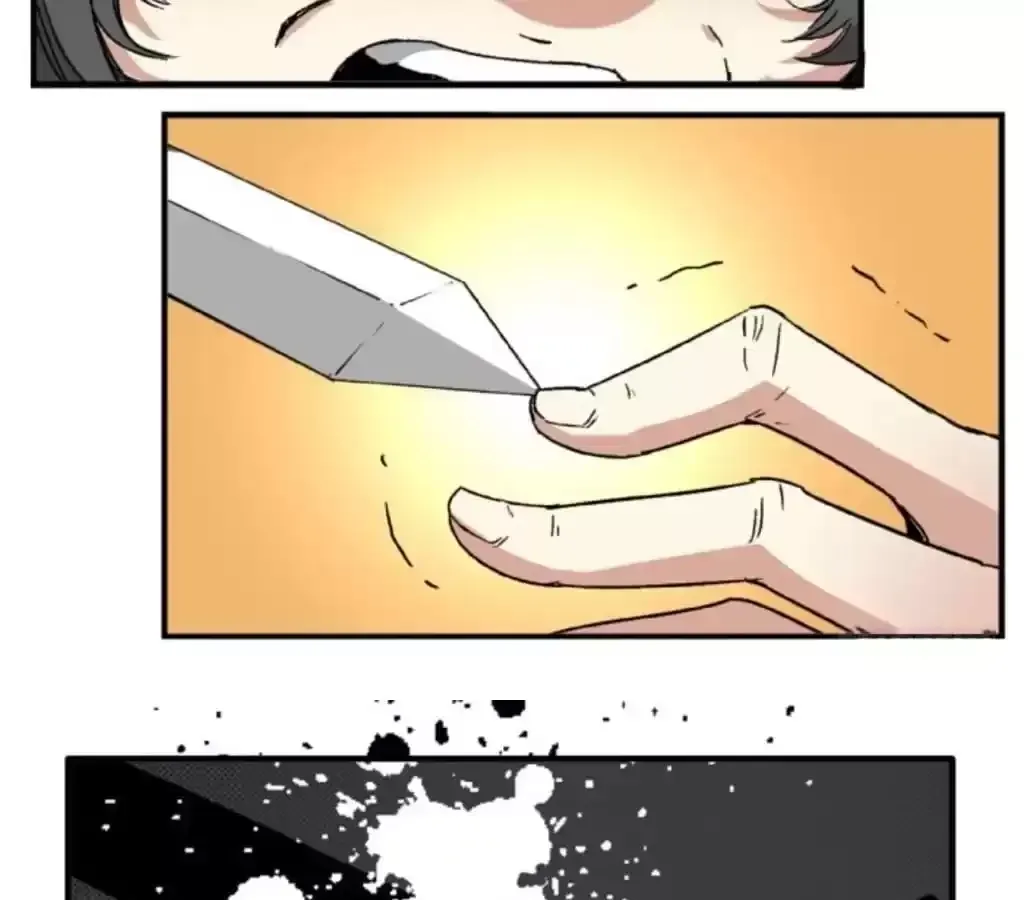 Jiangjun Youxi Chapter 56 page 15 - 