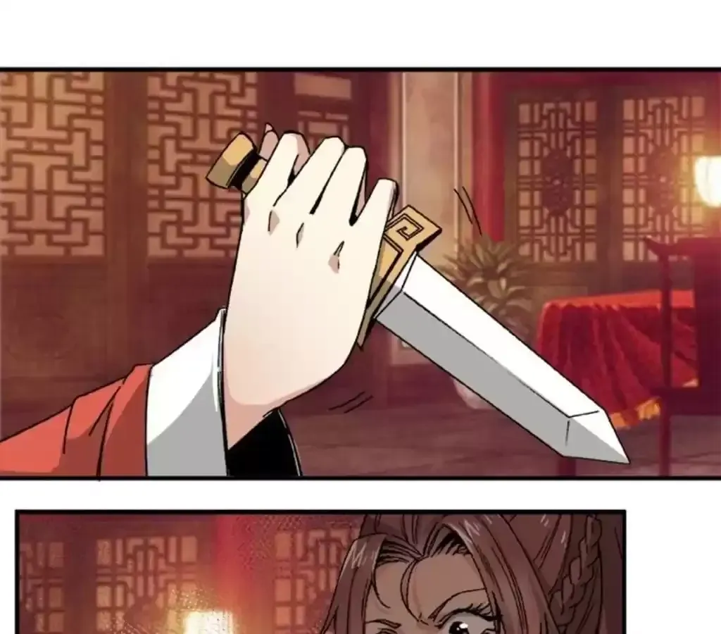 Jiangjun Youxi Chapter 56 page 5 - 