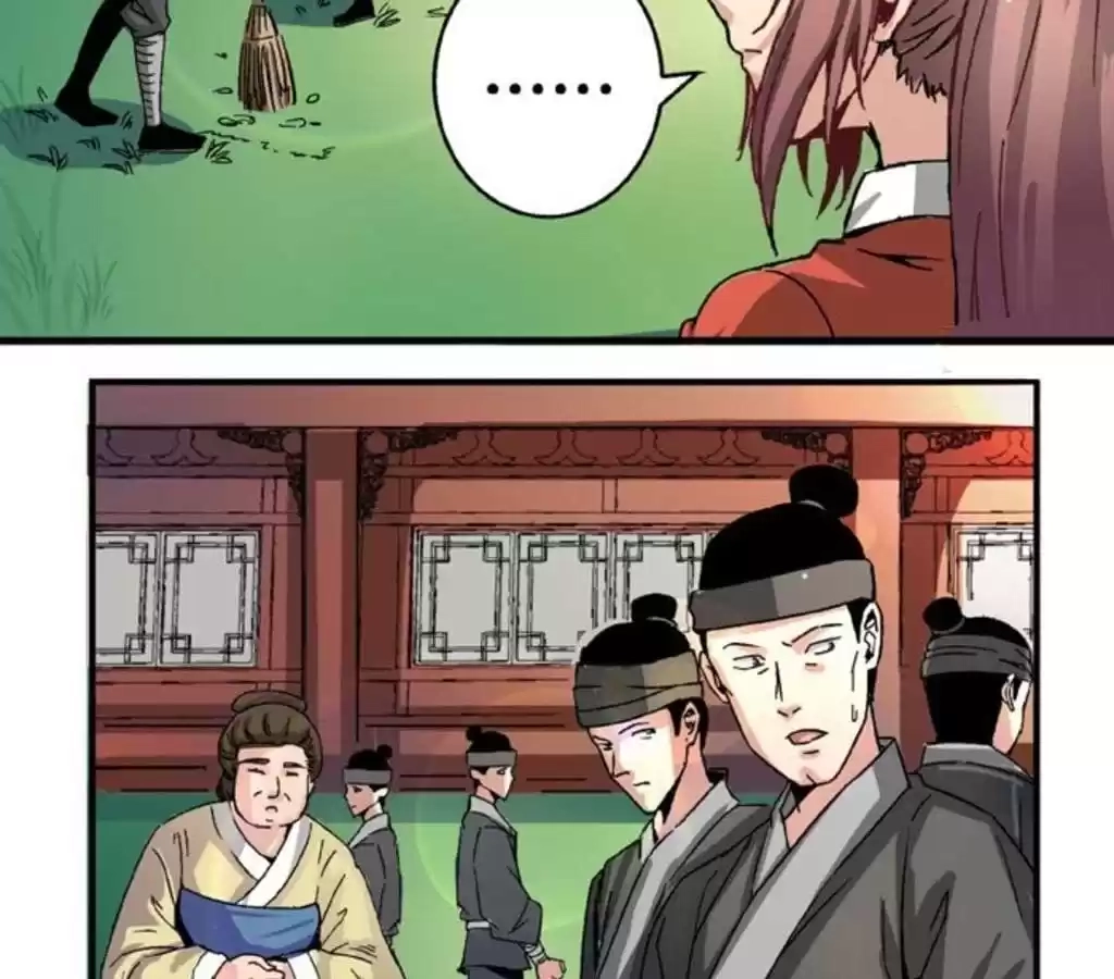 Jiangjun Youxi Chapter 57 page 13 - 