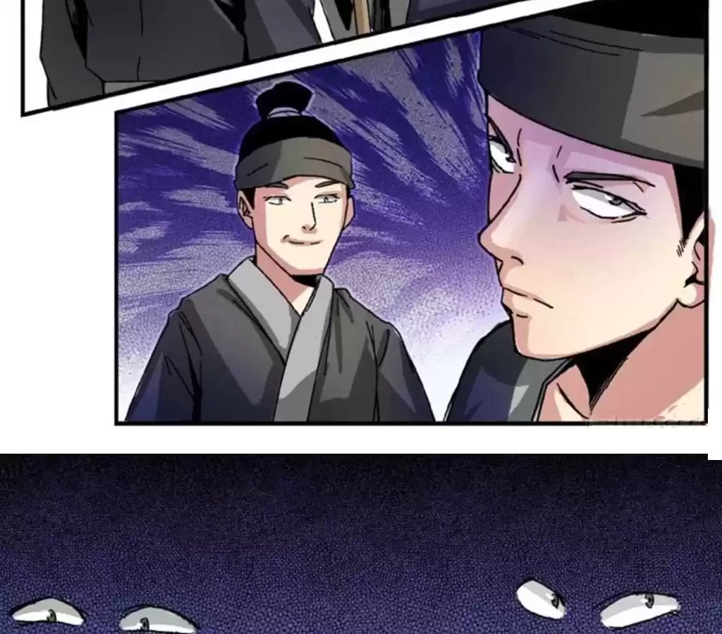 Jiangjun Youxi Chapter 57 page 15 - 