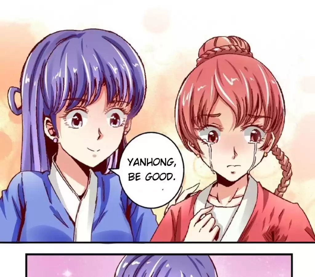 Jiangjun Youxi Chapter 58 page 18 - 