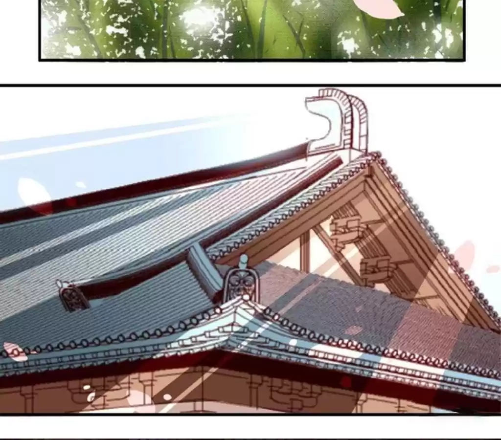 Jiangjun Youxi Chapter 58 page 27 - 