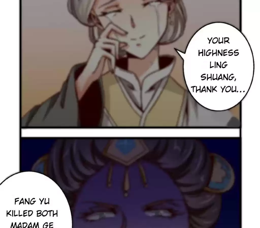 Jiangjun Youxi Chapter 58 page 32 - 