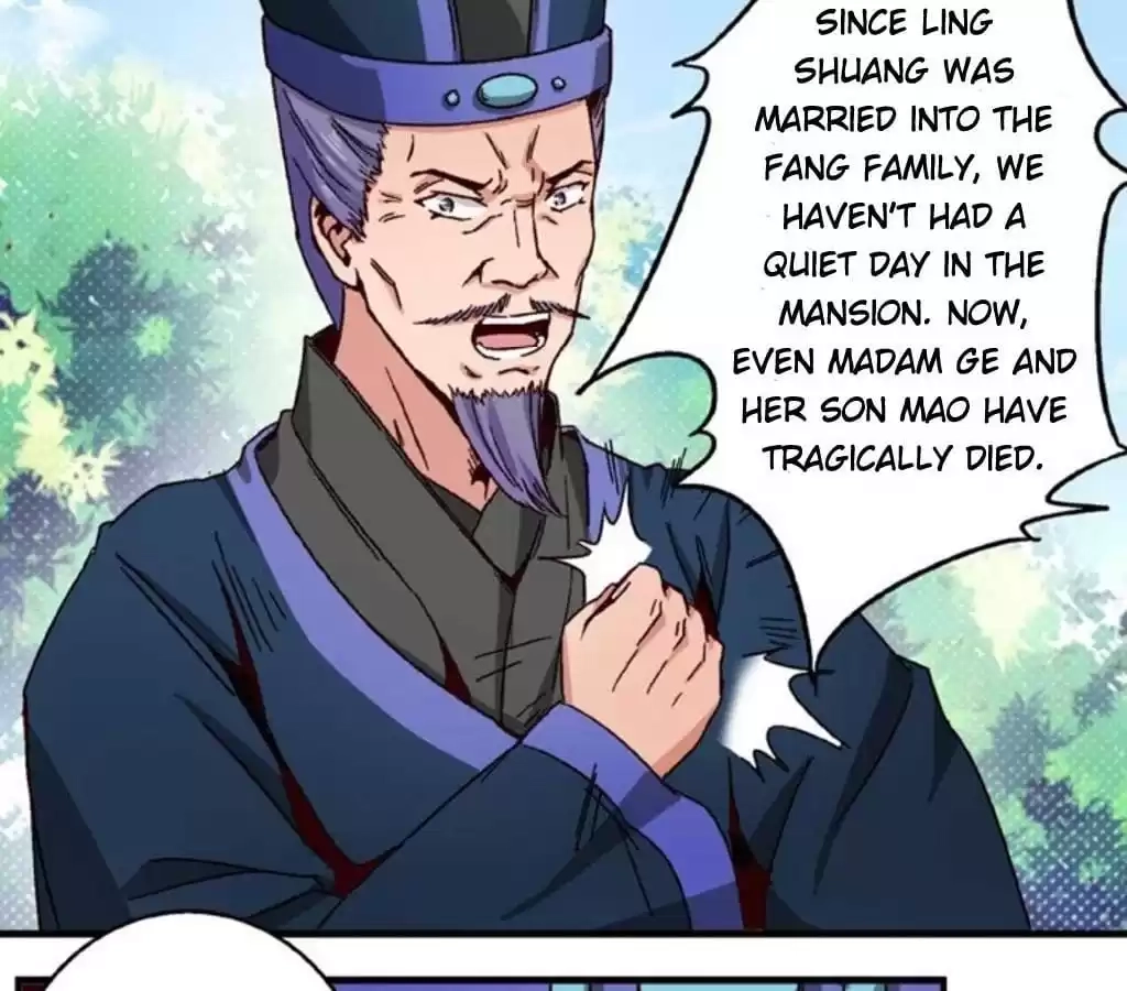 Jiangjun Youxi Chapter 59 page 18 - 