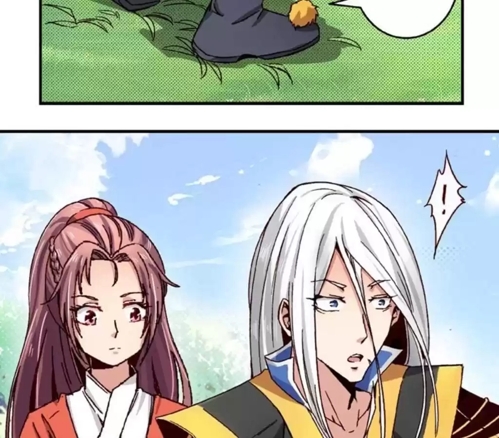 Jiangjun Youxi Chapter 59 page 21 - 