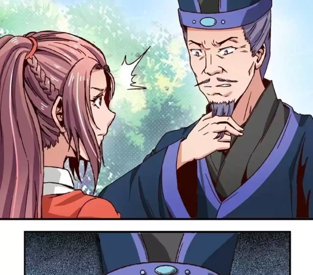 Jiangjun Youxi Chapter 59 page 33 - 