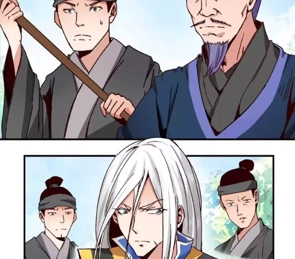 Jiangjun Youxi Chapter 59 page 7 - 