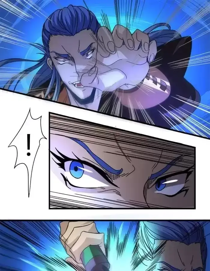 Jiangjun Youxi Chapter 6 page 17 - 