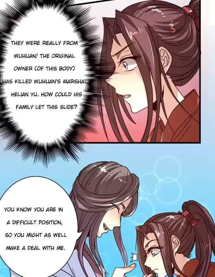 Jiangjun Youxi Chapter 6 page 31 - 