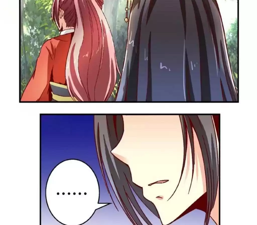 Jiangjun Youxi Chapter 60 page 16 - 
