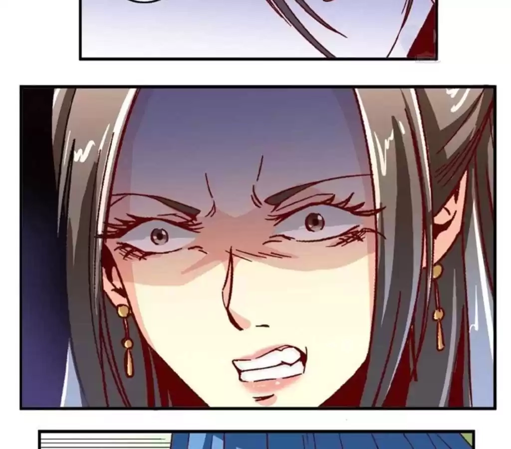 Jiangjun Youxi Chapter 60 page 17 - 